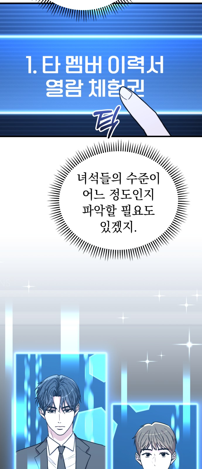 64 페이지