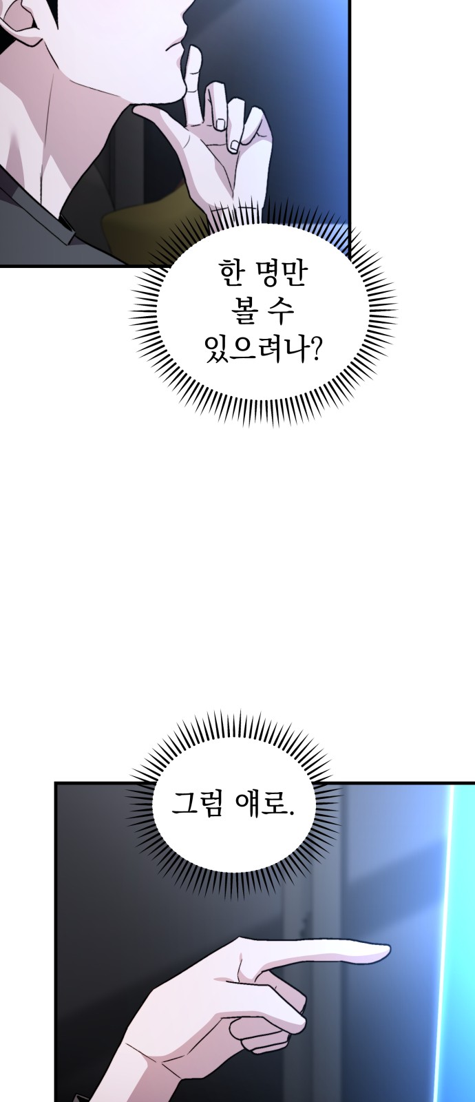 67 페이지