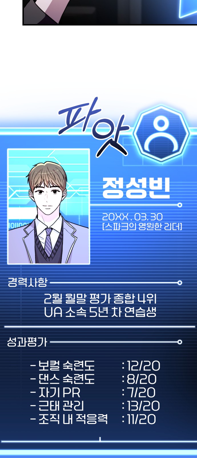 68 페이지