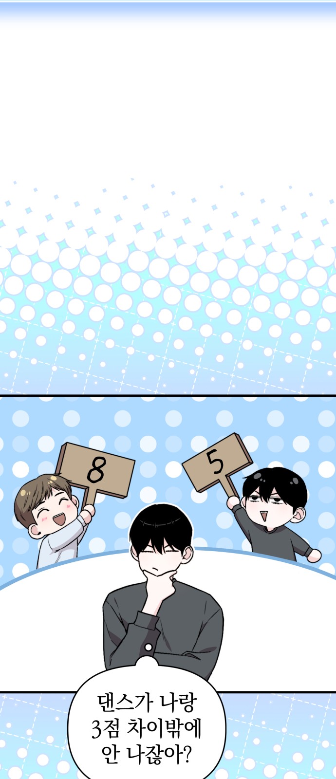69 페이지