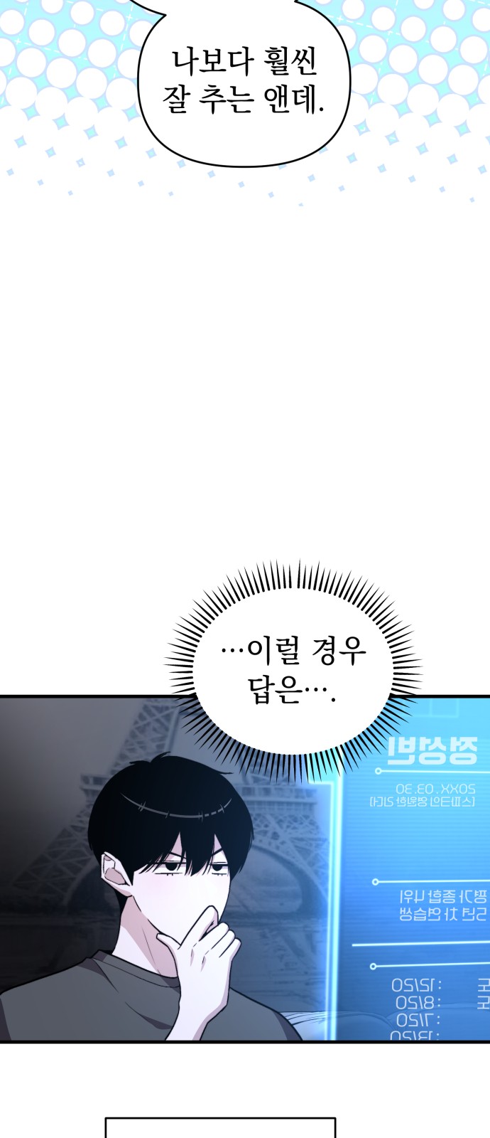 70 페이지