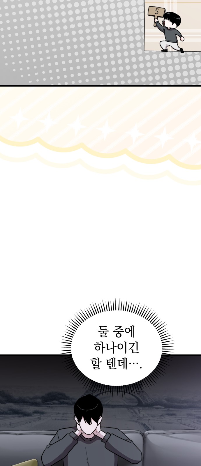 72 페이지