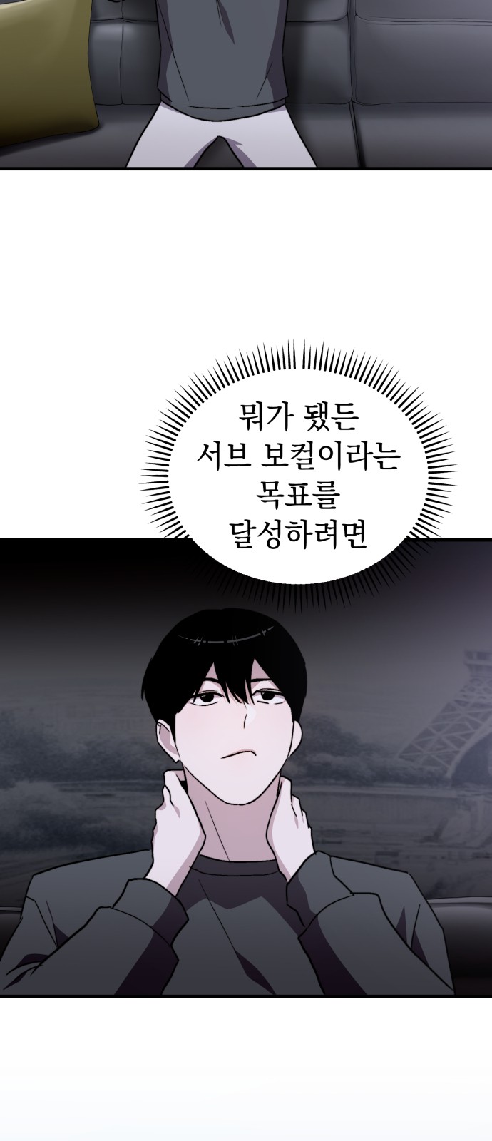 73 페이지