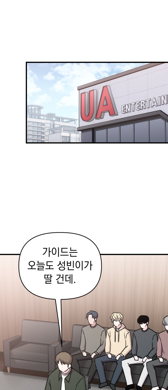 76 페이지