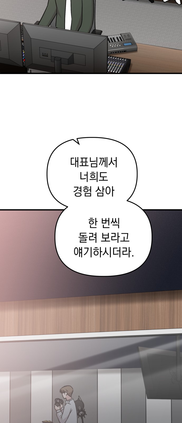 77 페이지