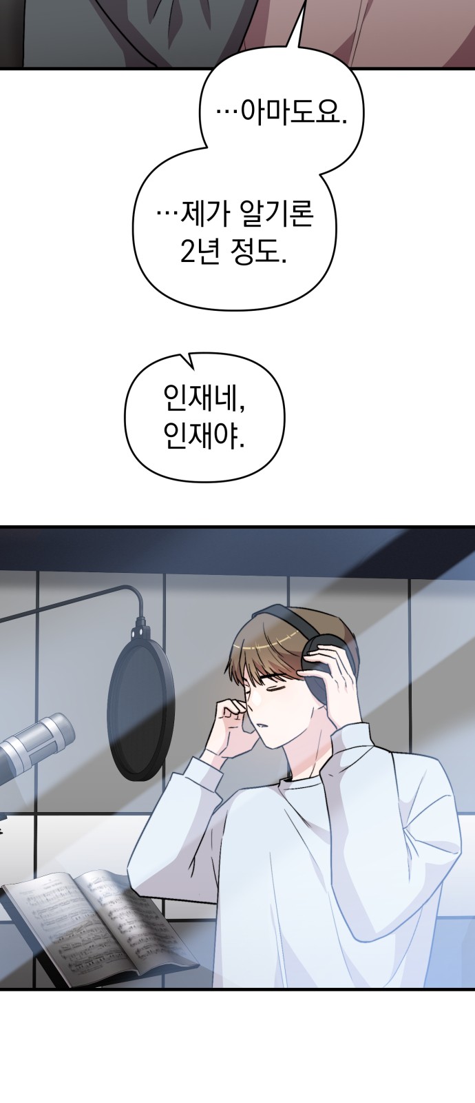 79 페이지
