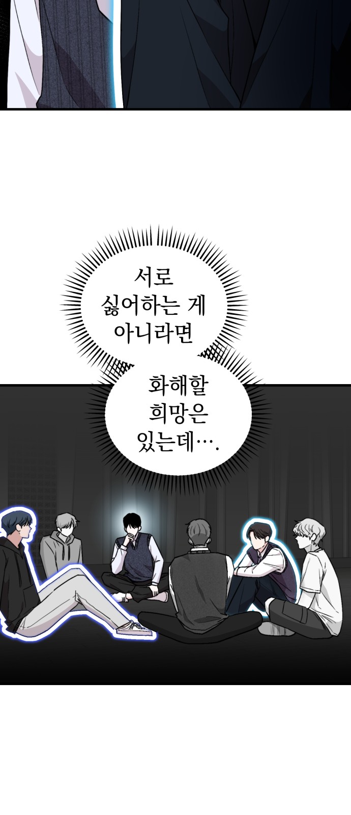 8 페이지