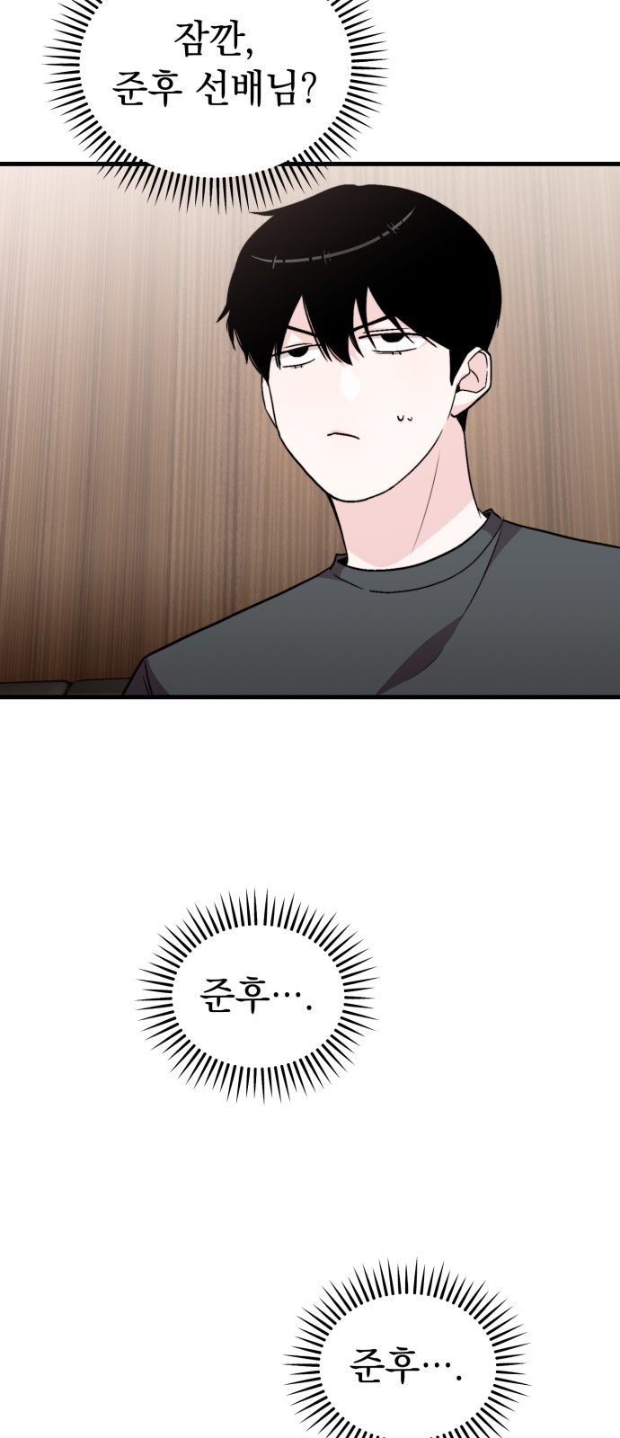 81 페이지