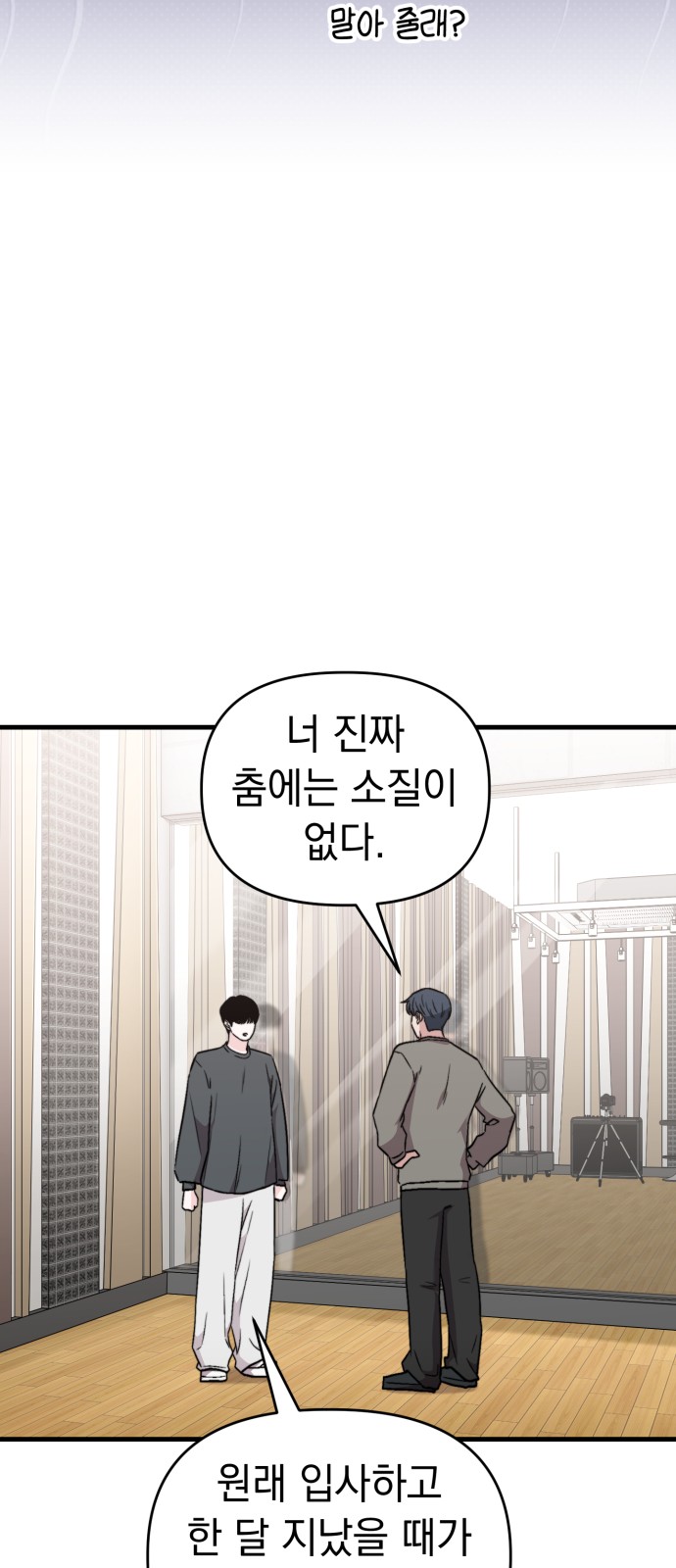 34 페이지