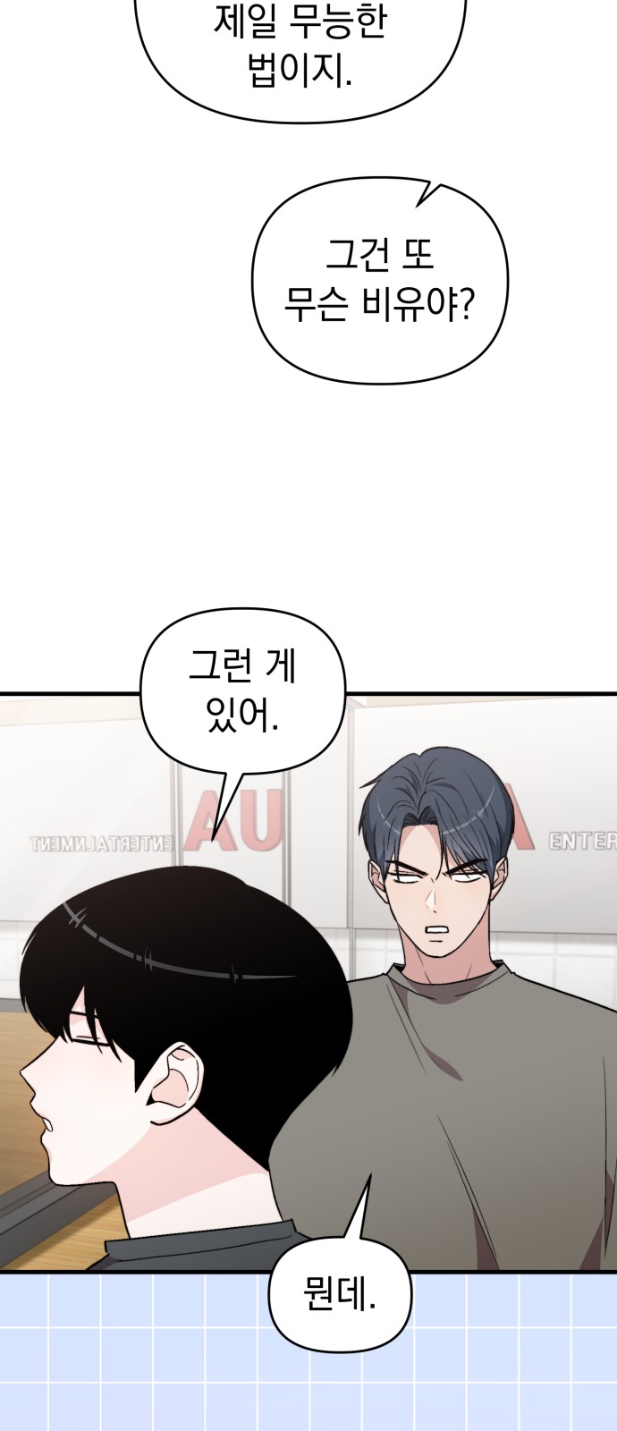 35 페이지