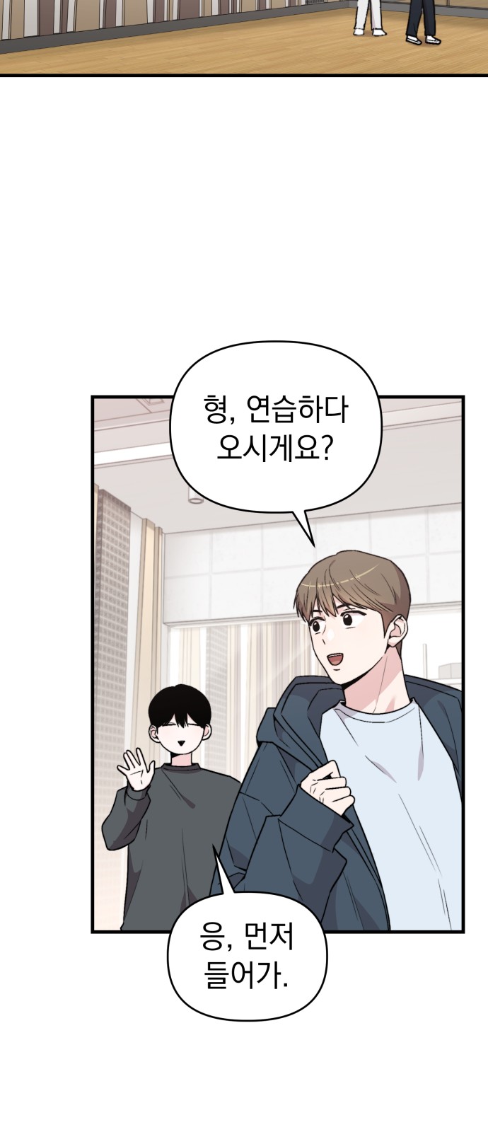 38 페이지
