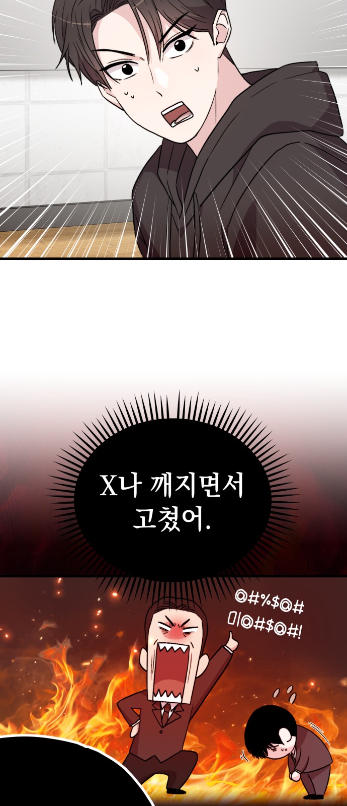 52 페이지