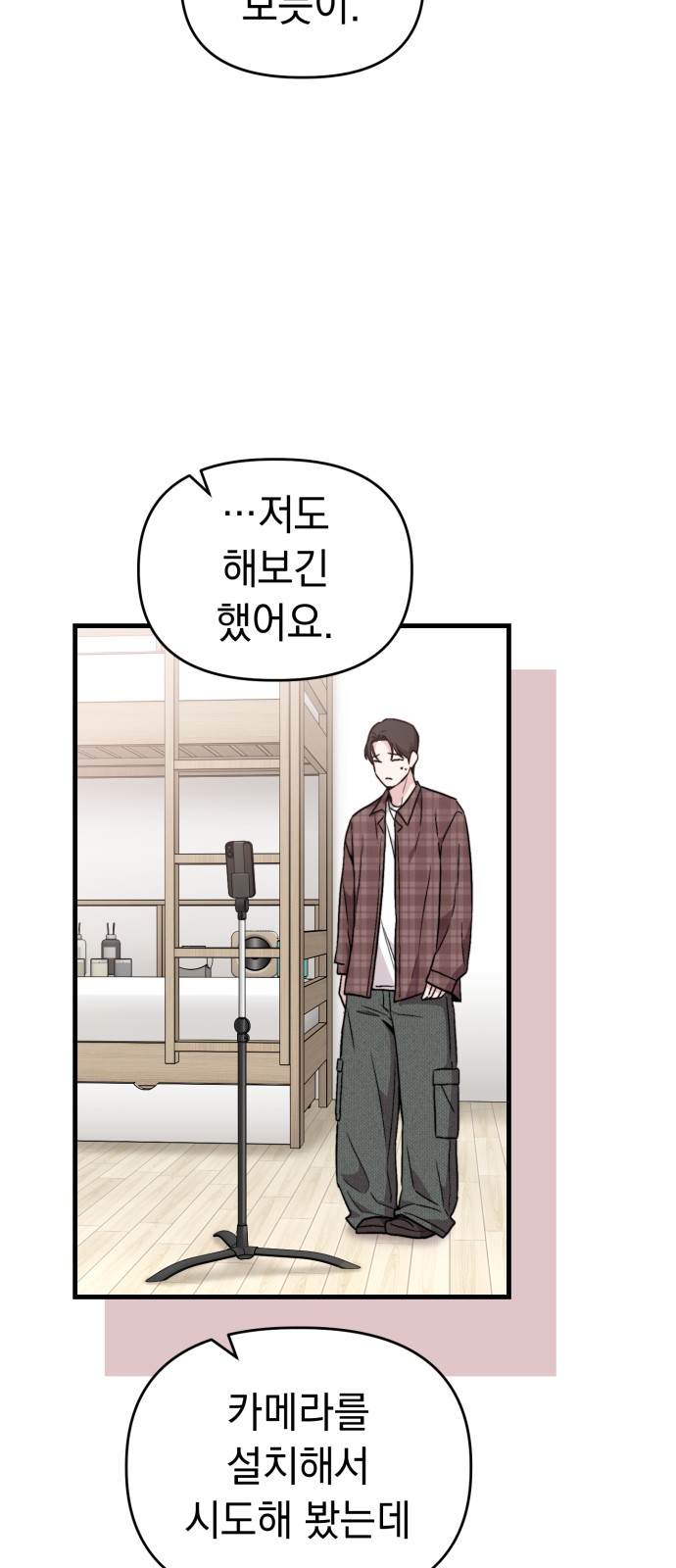 55 페이지