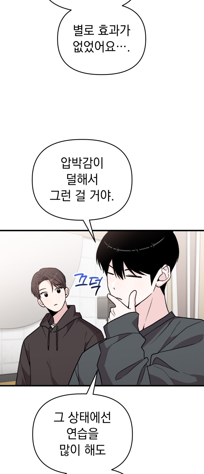 56 페이지