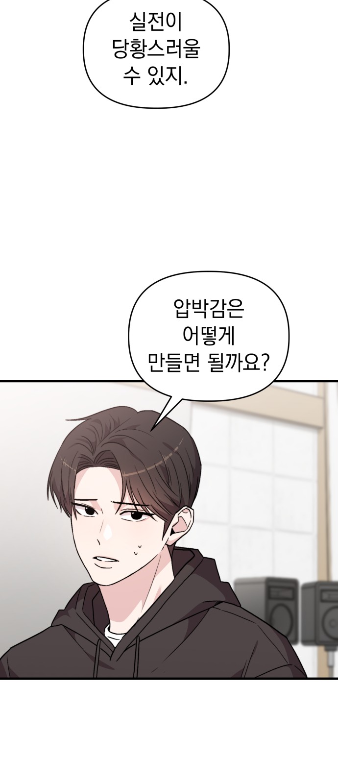 57 페이지