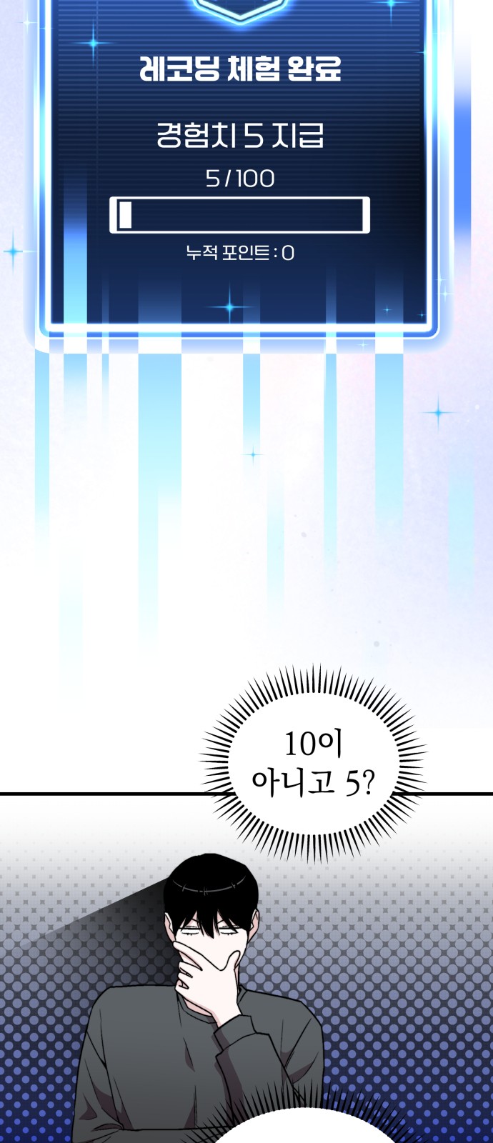 6 페이지
