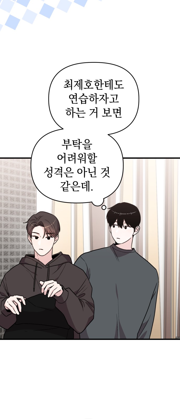63 페이지