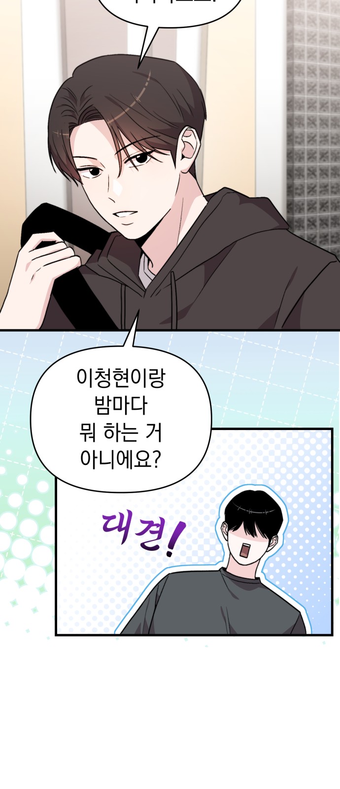 65 페이지
