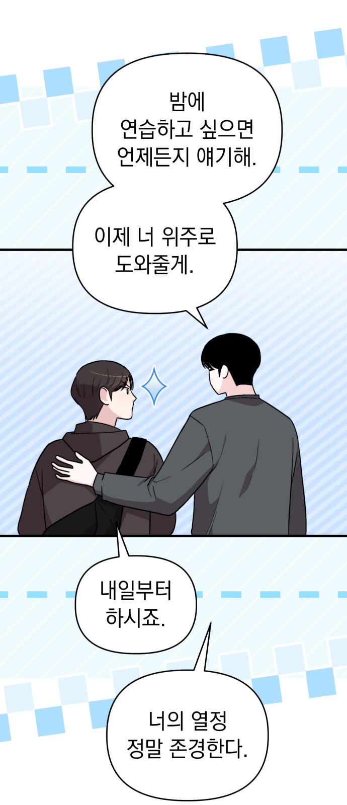 66 페이지