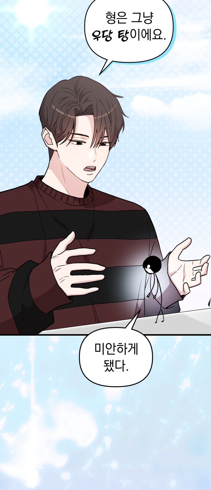 68 페이지
