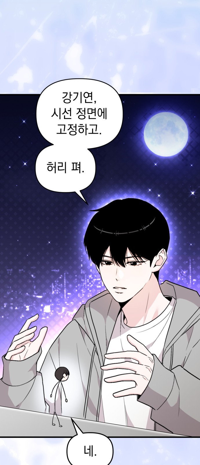 69 페이지