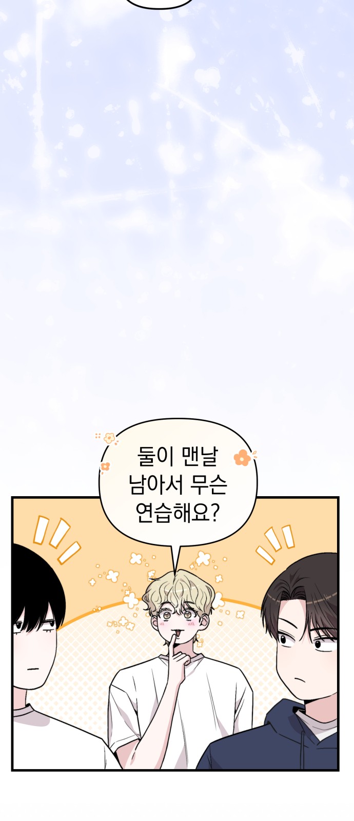 70 페이지