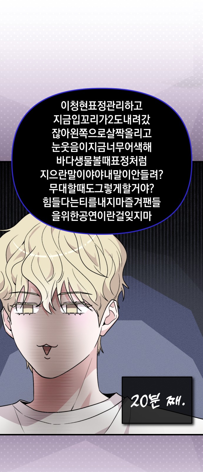 71 페이지