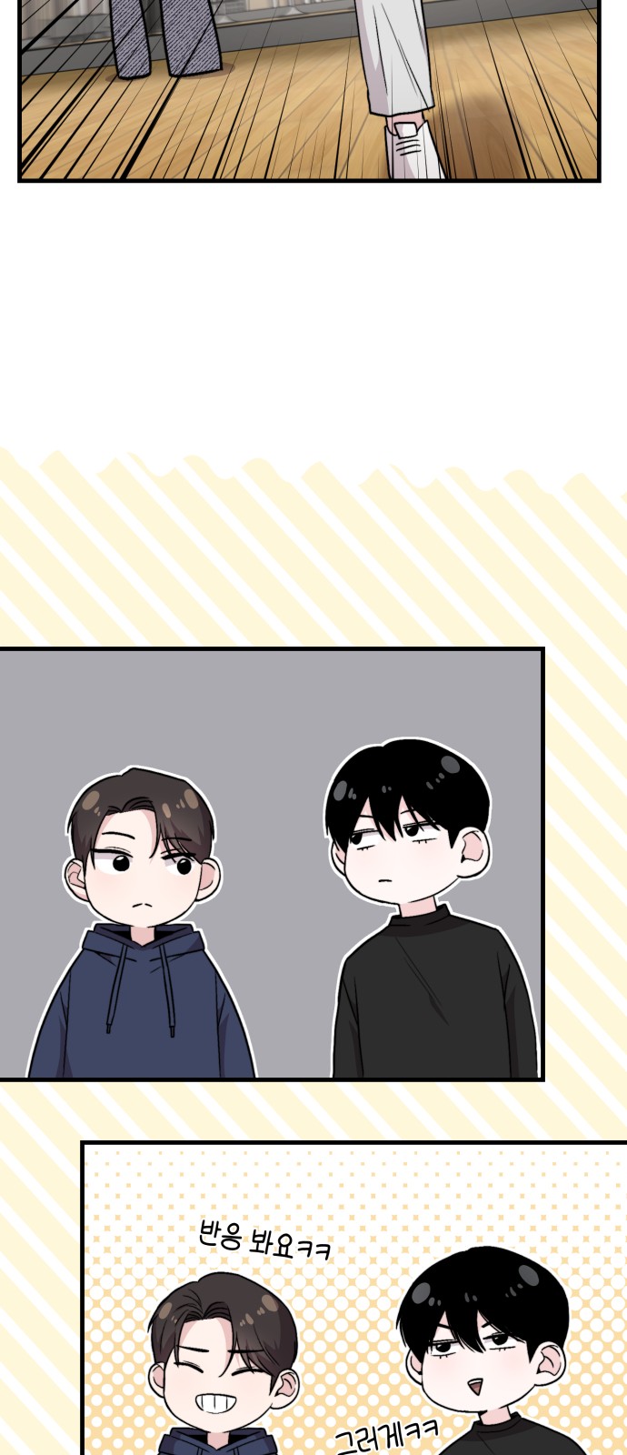 73 페이지