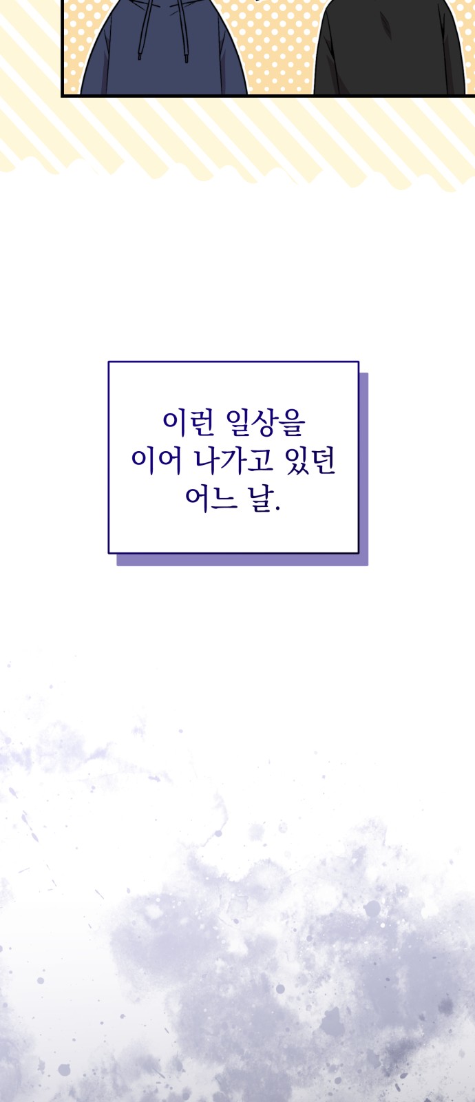 74 페이지