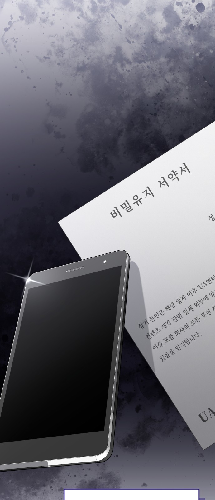75 페이지
