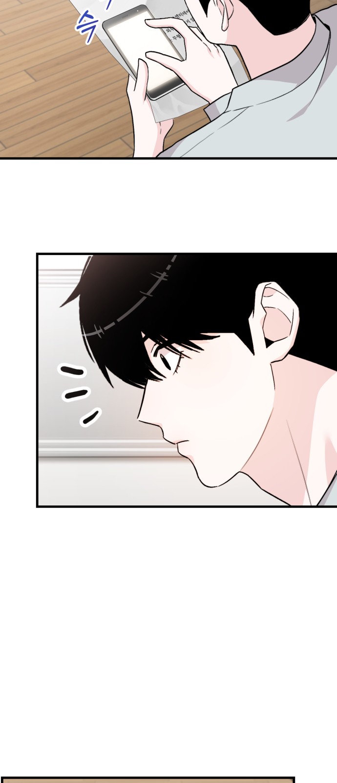 80 페이지