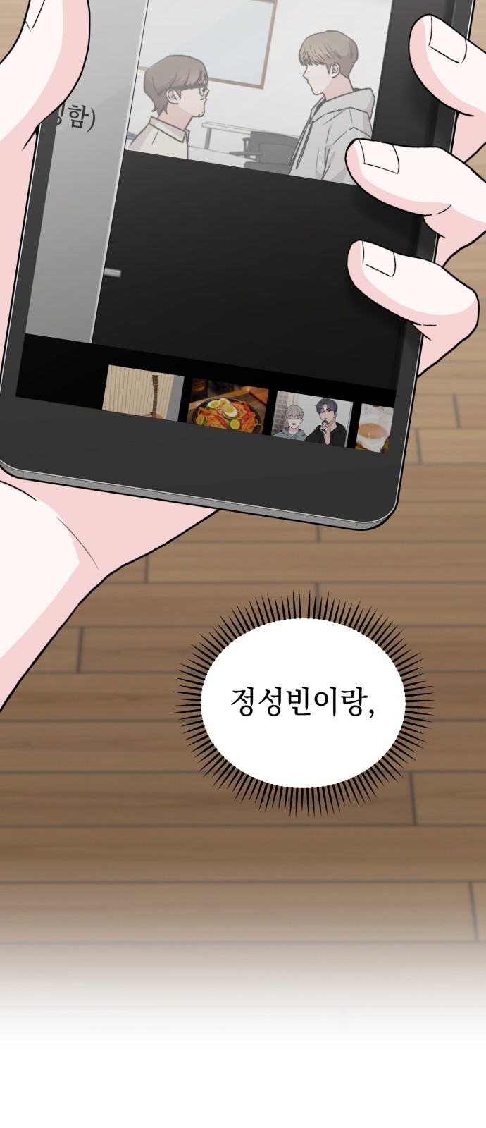82 페이지