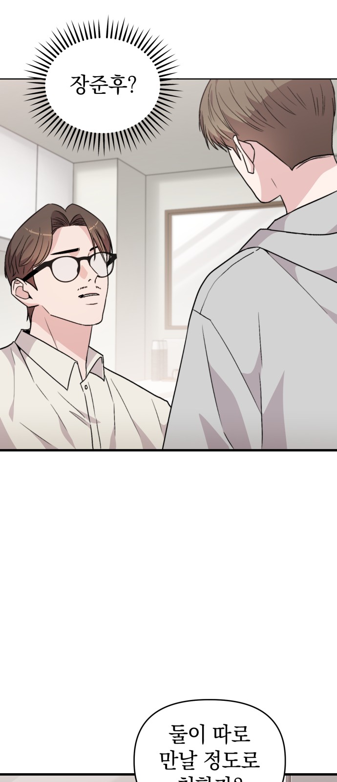 83 페이지