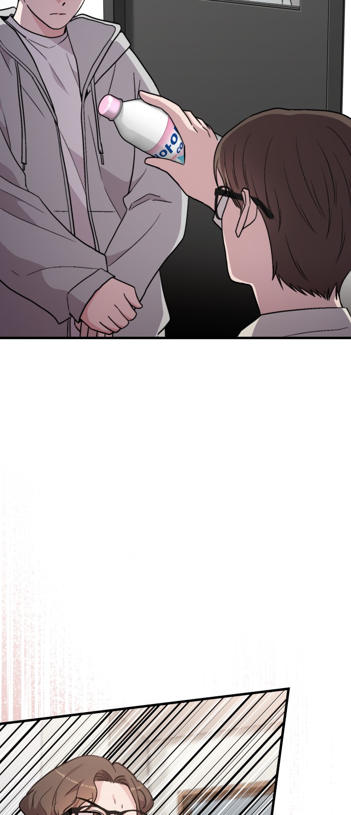 85 페이지