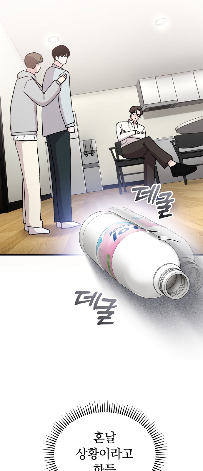29 페이지