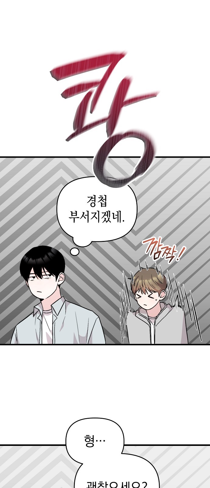43 페이지