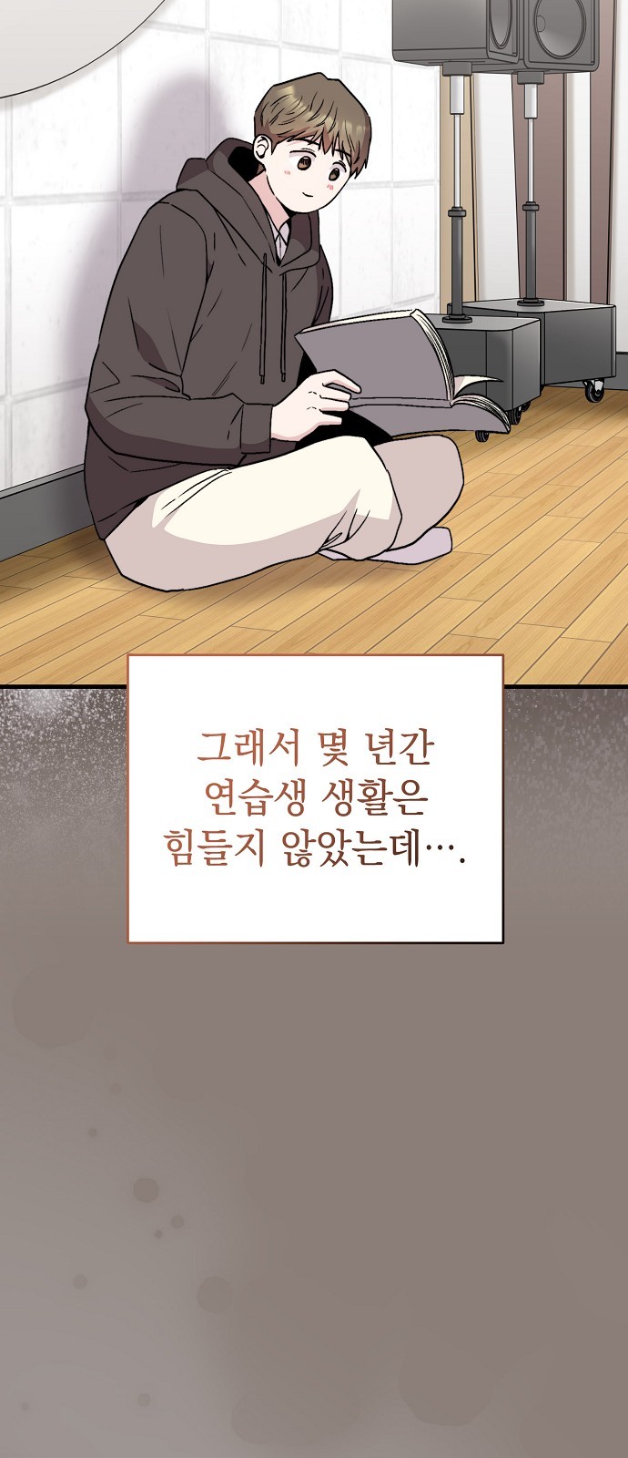 49 페이지