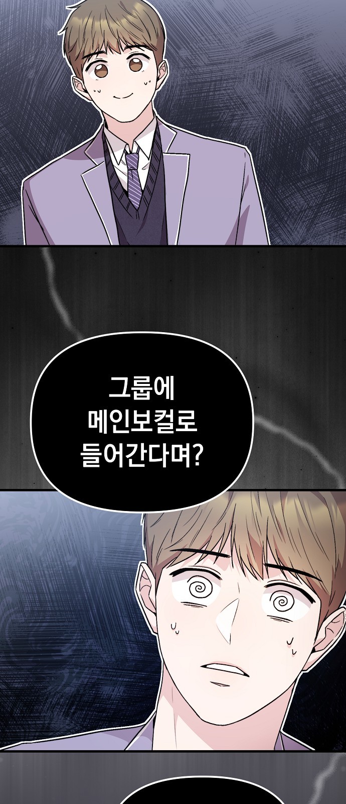 54 페이지