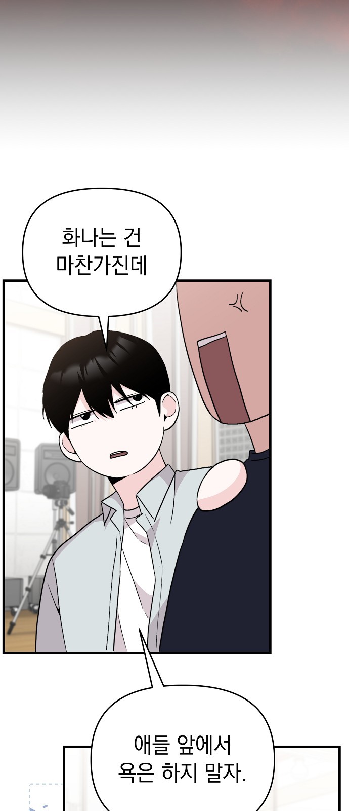 65 페이지