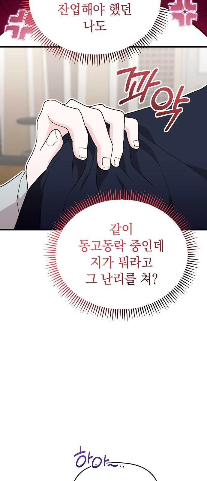 70 페이지