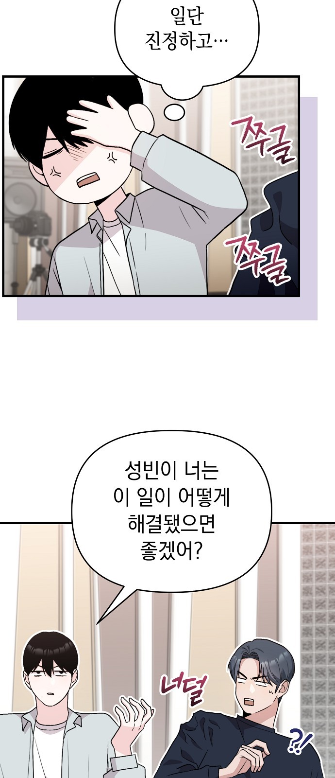 71 페이지