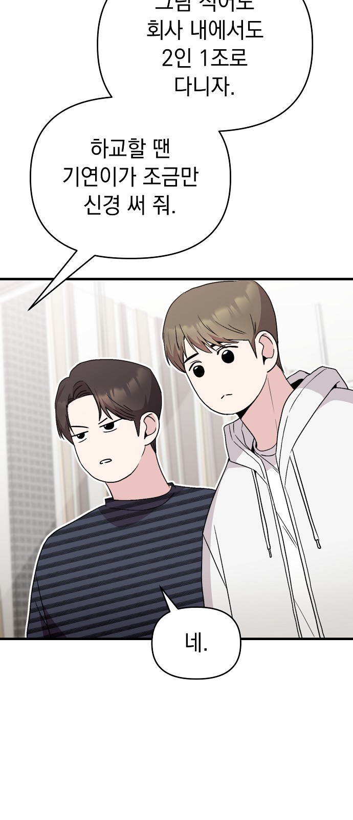 75 페이지