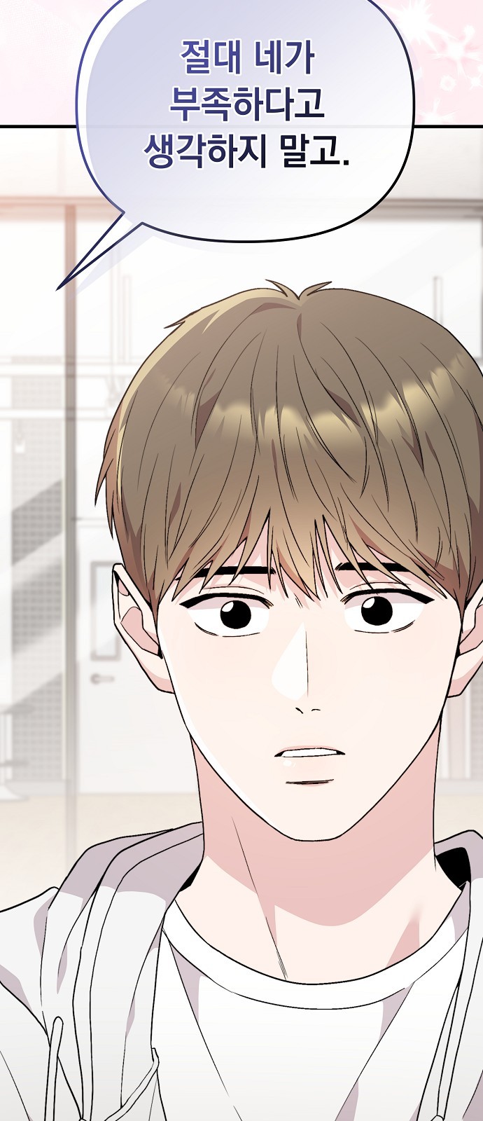 81 페이지
