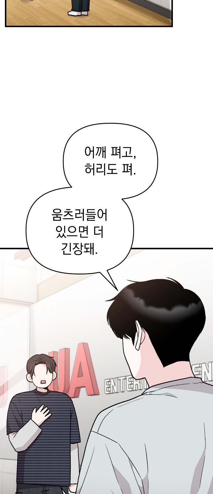 84 페이지