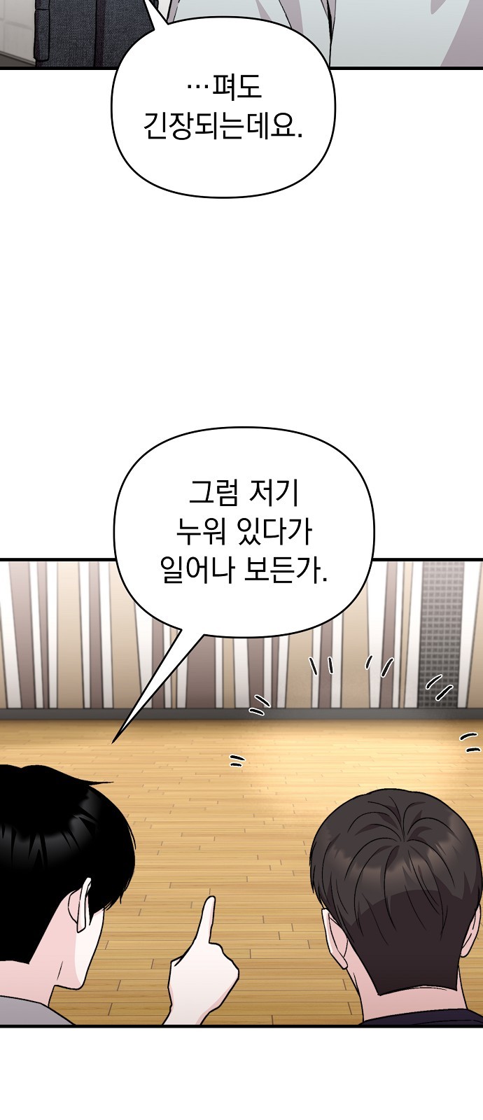 85 페이지
