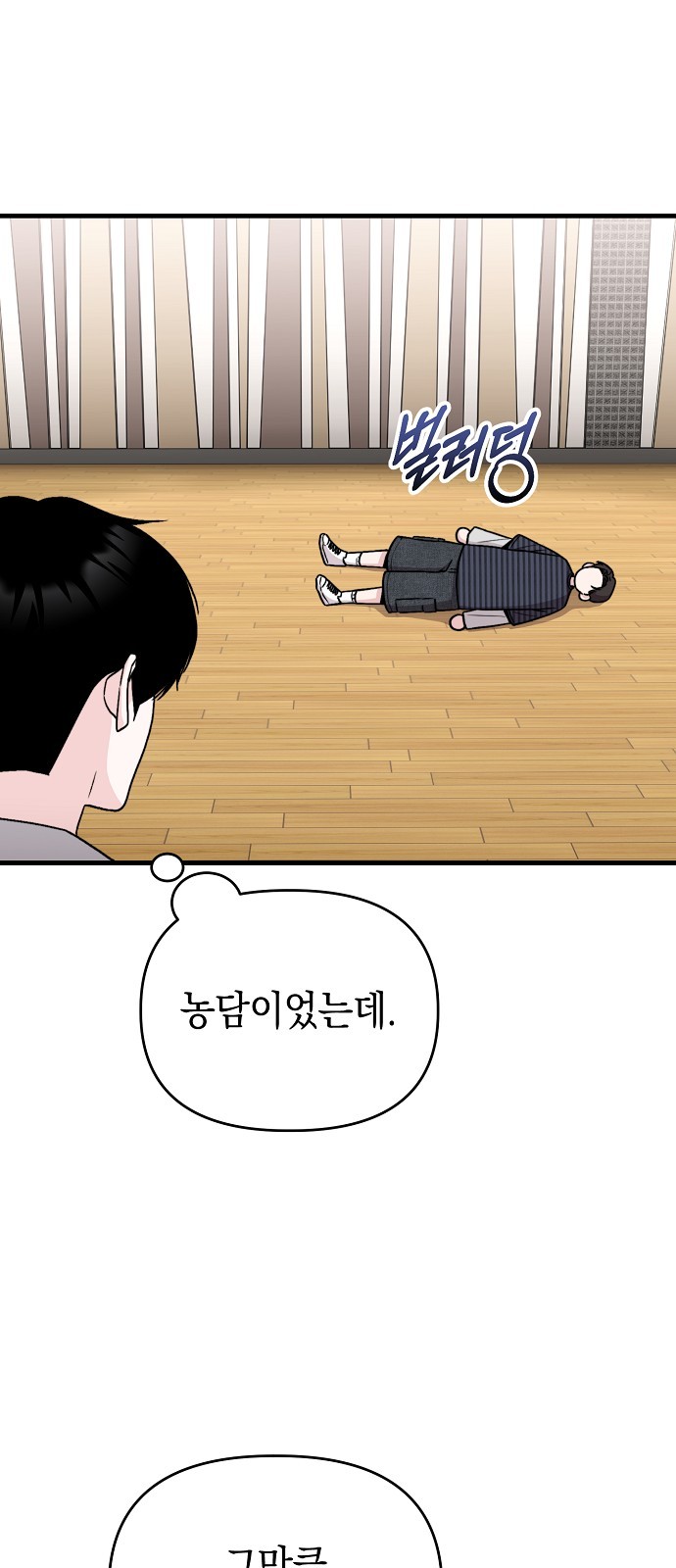 86 페이지