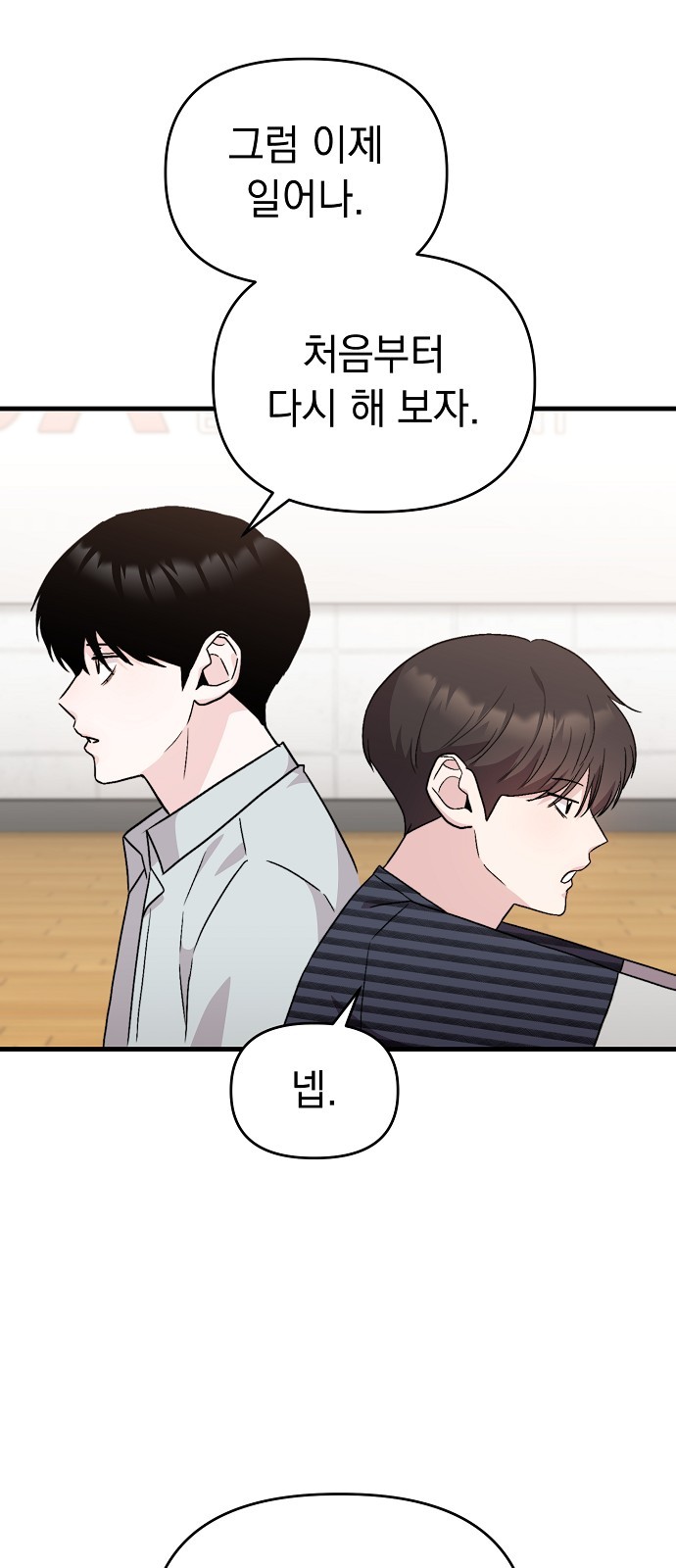 89 페이지