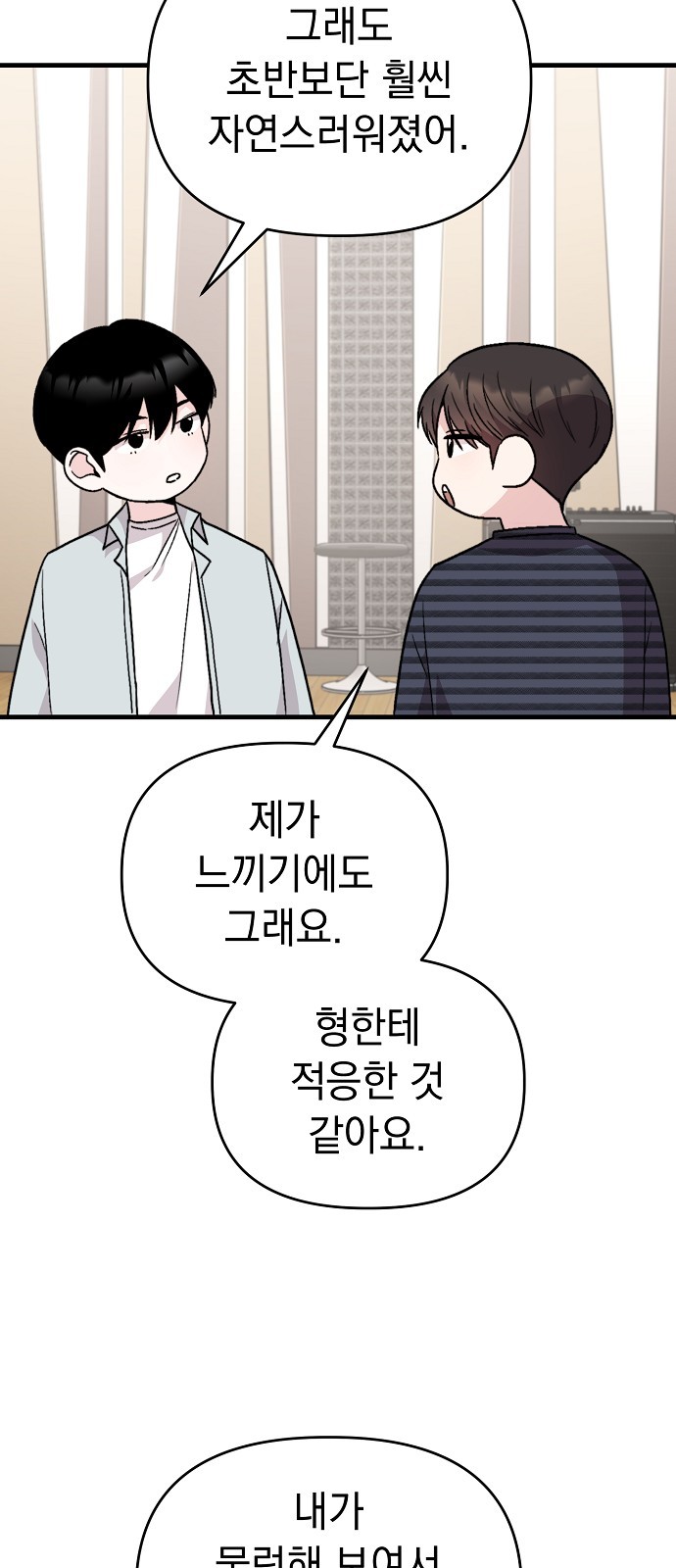 90 페이지