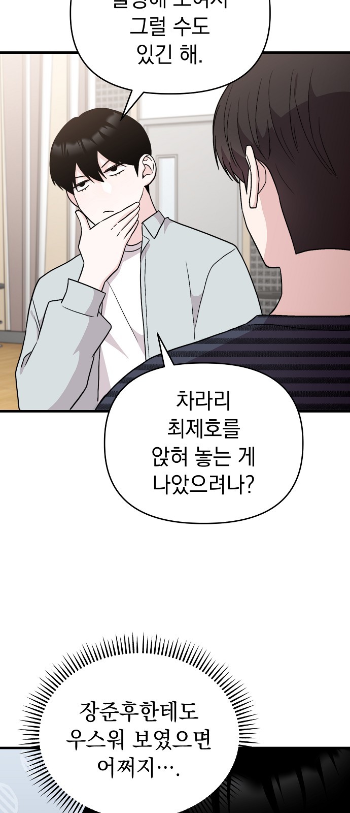 91 페이지