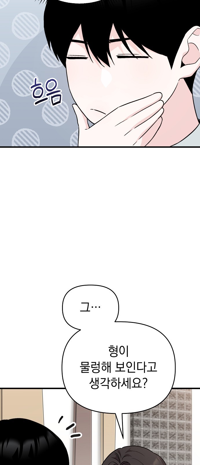 92 페이지